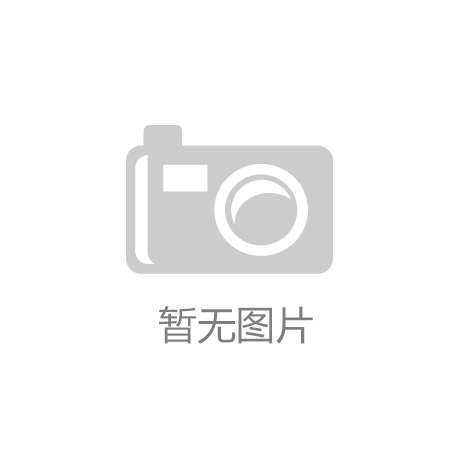 凯发一触即发-人生就是搏为了推动医工转化医疗头部企业们都在下一盘怎样的大棋？